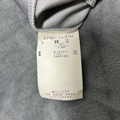 コンサドーレ札幌　トレーニングウェア上下セット の画像