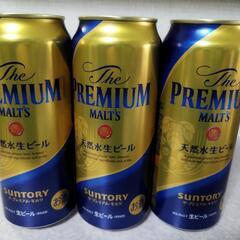 プレミアムモルツ 500㎖ 1本あたり270円