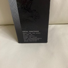 焼酎の画像