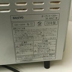 1227-339 オーブントースターの画像
