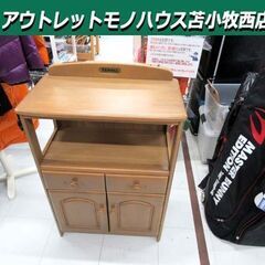 電話台 FAX台 幅58×奥行32×高さ87.5cm 引き出し収...
