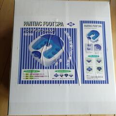 【未使用品】フットスパ