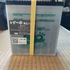 バッテリー40B19L