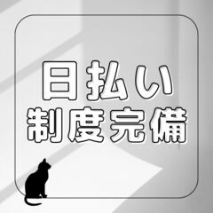 📣高時給1,750円💨フォークリフト作業員募集‼️日額保証つき・交通費支給・入社祝い金キャンペーン中✨の画像