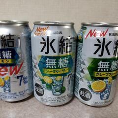 氷結 無糖 1本あたり110円
