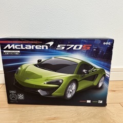 McLaren 570s ラジコン　車　おもちゃ