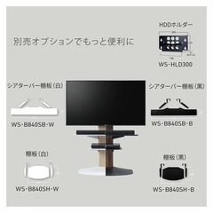 壁寄せテレビスタンド　テレビボード　テレビ台