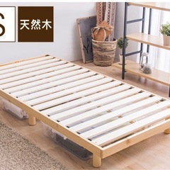 すのこベッド　シングル