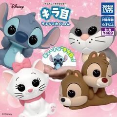 ディズニーキャラクター　キラ目　そふびこれくしょん　ガチャ　カプ...