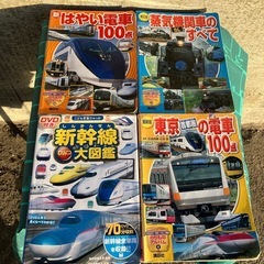 電車 機関車 新幹線 乗り物 蒸気機関車 SL　乗り物本 本 電...