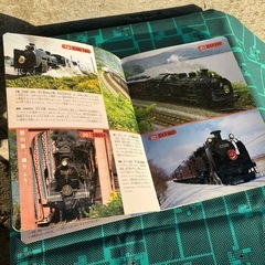 電車 機関車 新幹線 乗り物 蒸気機関車 SL　乗り物本 本 電車本 新幹線大図鑑 東京の電車100点 蒸気機関車のすべて はやい電車100点 子供絵本 絵本の画像