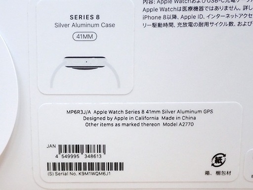 ‼️最終値下げ‼️【新品】Apple Watch Series8 GPSモデル 41mm シルバーアルミニウムケース と ブライトオレ