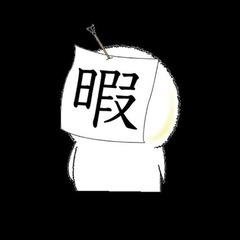何かお助け出来る単発アルバイトありませんかー？