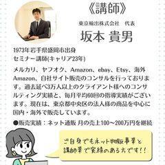 パソコン教室＆まちbizサロン - 横浜市
