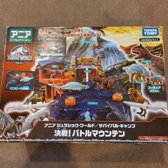 【アニア】決戦！バトルマウンテン