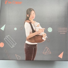 美品　TWONE ヒップシート　抱っこひもの画像