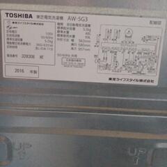 冷蔵庫&洗濯機その他の画像