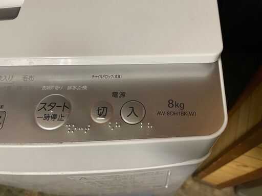 【売約済】東芝　洗濯機　AW-8DH1BK 8kg 2022年製
