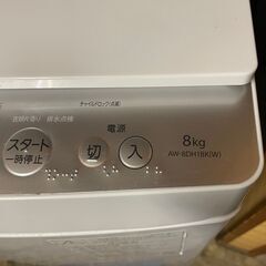 売約済】東芝 洗濯機 AW-8DH1BK 8kg 2022年製