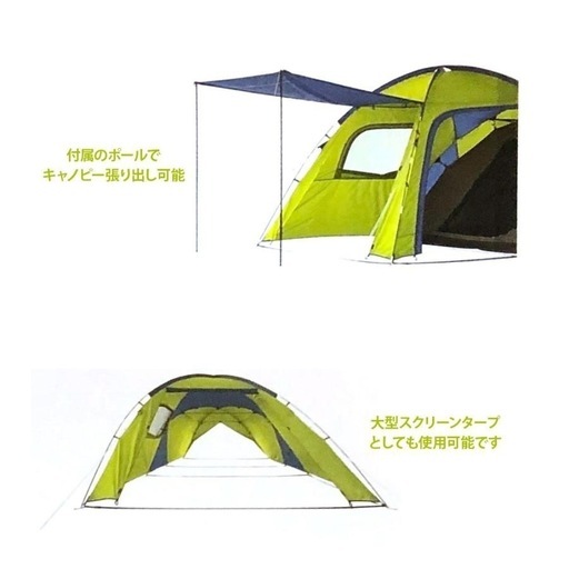 ロゴス　2ルームテント　5人用