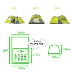 ロゴス　2ルームテント　5人用の画像
