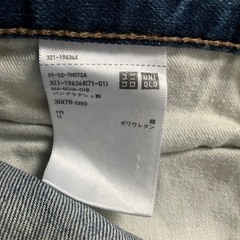 メンズ　ダメージ　ジーンズの画像