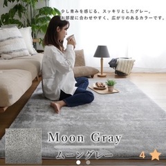 ラグ、 カーペット