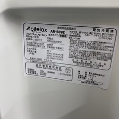 冷蔵庫の画像
