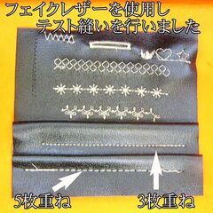 【◆JUKI◆ 刺繍機能満載コンピューターミシンHZL-010】整備済み品_3 現品管理番号：s1227_01wの画像