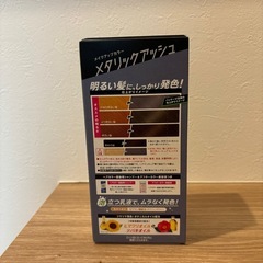 新品　ホーユー ビューティーン メイクアップカラー メタリックアッシュ の画像