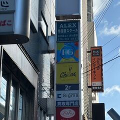 ネイルサロンのオープニングスタッフ （ネイリスト）募集の画像