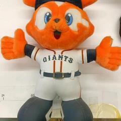1227-378 ジャイアンツぬいぐるみ