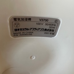 加湿器　ヴィックスの画像