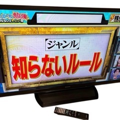 ★早い者勝ち・美品・大画面シャープ液晶テレビ★シャープ　アクオス　液晶テレビ46型　