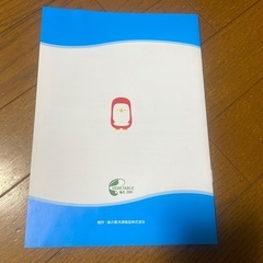 あじペンノートの画像