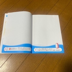 あじペンノートの画像