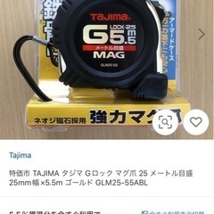 🌈丸隆 プラズマイオン冷風扇 KM-005PL (ESSA Reuse) 新潟の家電の中古あげます・譲ります｜ジモティーで不用品の処分