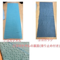 【年末セール・新品有】LAVAホットヨガセット ヨガマット・ヨガウェアなどの画像