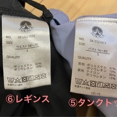 【年末セール・新品有】LAVAホットヨガセット ヨガマット・ヨガウェアなどの画像
