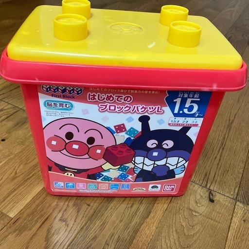 アンパンマン　ブロック