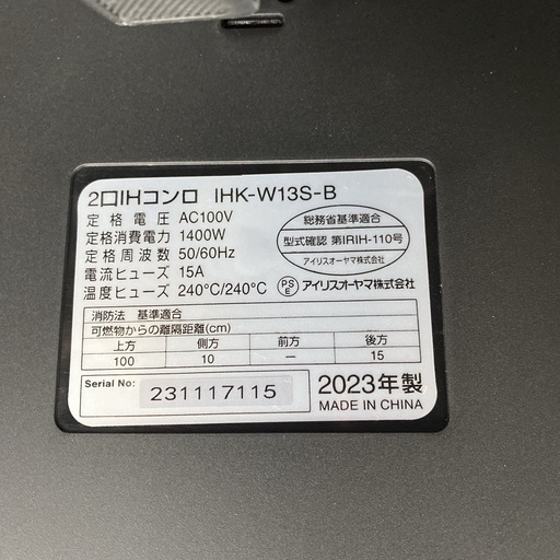 【ご来店限定】＊アイリスオーヤマ IHコンロ 2023年製＊1227-17 Amazon.co.jp: アイリスオーヤマ 1口IHコンロ1400W IHK-T391-P ピンク 