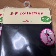 ハイソックス3足の画像
