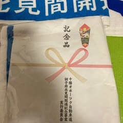 新品バスタオル　マフラータオル　8点セットの画像