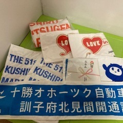 新品バスタオル　マフラータオル　8点セット