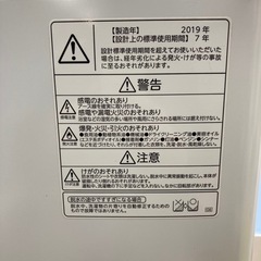 洗濯機　TOSHIBA AW-5G8 5K 配達可能の画像