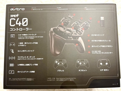 【新品未使用】ASTRO Gaming PS4 コントローラー C40 アストロ