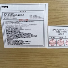 【折りたたみローテーブル ナチュラル】W90xD45xH31cm  クリーニング済み※天板に日焼け、ダメージあります【管理番号12712】の画像