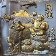 【新品未使用】美術陶器 開運 瓦/額瓦/干支瓦 大黒様と丑