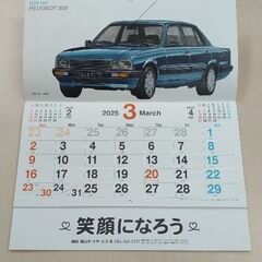 旧車イラストカレンダーの画像