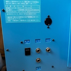 molten モルテン 大型デジタルタイマ- molten outdoor timer ot20 動作確認　新品価格２６万円の画像